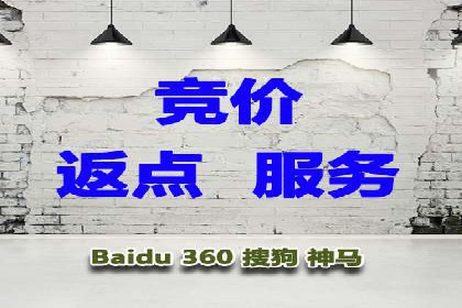百度SEM竞价推广，提升转化率实战经验